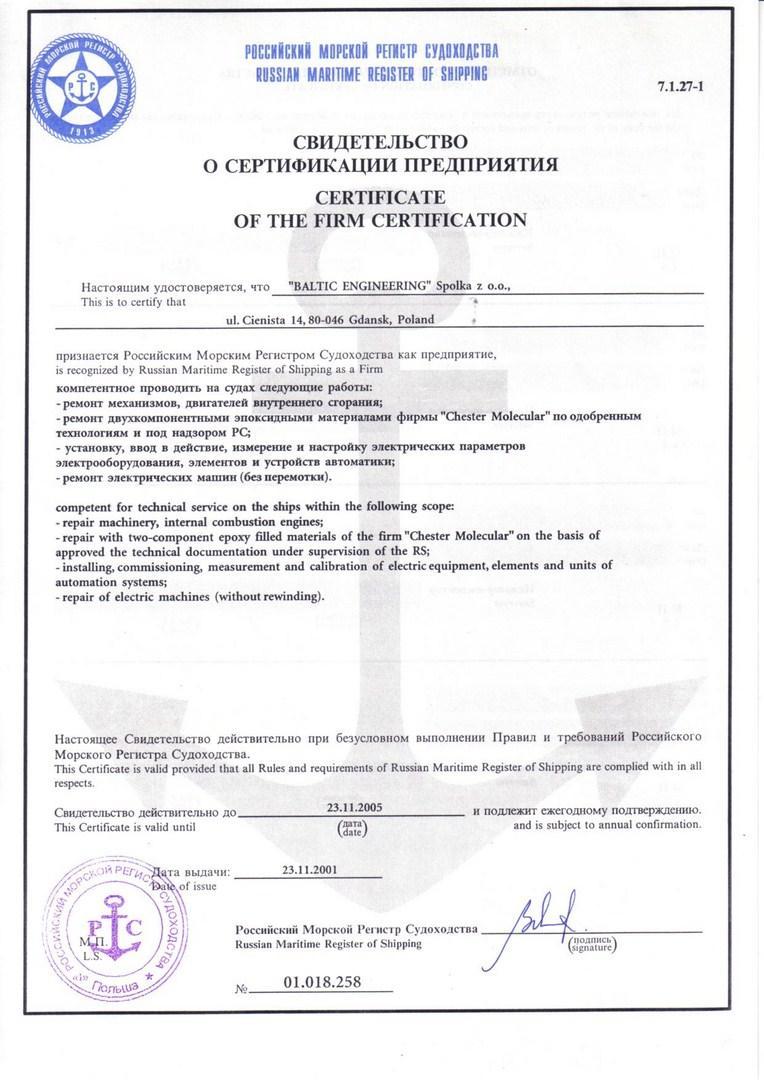 MRS — świadectwo certyfikacji przedsiębiorstwa